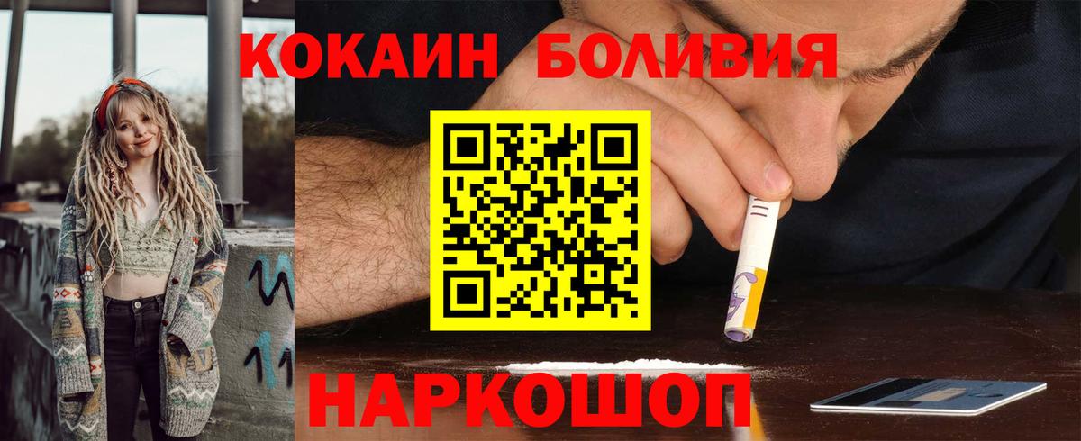 COCAIN VHQ Троицк