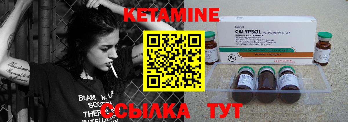Троицк  Вход с VPN  Магазины продажи наркотиков  ГАШ  ЭКСТАЗИ  Cocaine  ГАШИШ  МЕФ   Канабис 