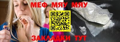 mix Краснодар