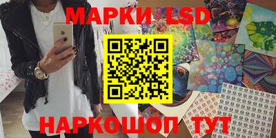 таблы Краснокаменск