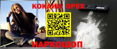 ECSTASY Краснознаменск