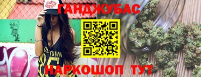 таблы Краснокаменск