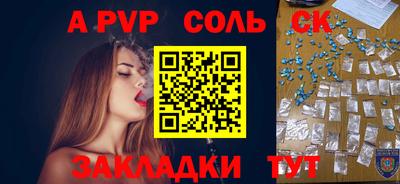 герыч Кумертау
