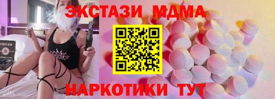 COCAINE Кунгур