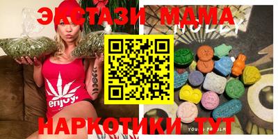 COCAINE Кунгур