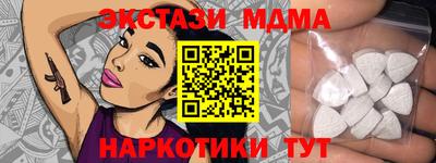 COCAINE Кунгур