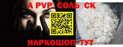 таблы Краснокаменск