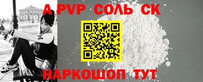 таблы Краснокаменск