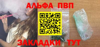 таблы Краснокаменск