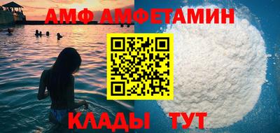 таблы Краснокаменск
