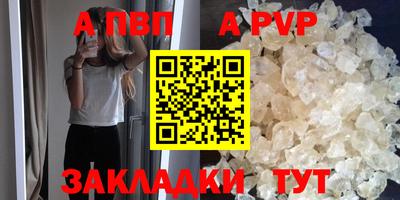 герыч Кумертау