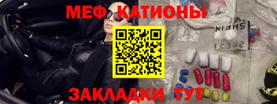 таблы Краснокаменск