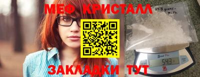 герыч Кумертау