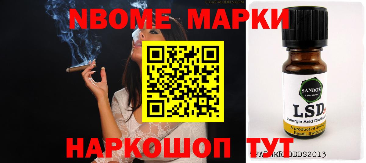 Лсд 25 экстази кислота  ЛСД экстази кислота  MEGA tor  Вход с VPN  Троицк  Лсд 25 экстази 