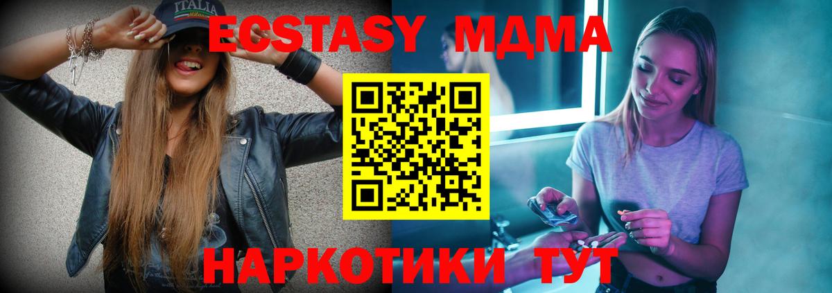 MDMA VHQ Троицк
